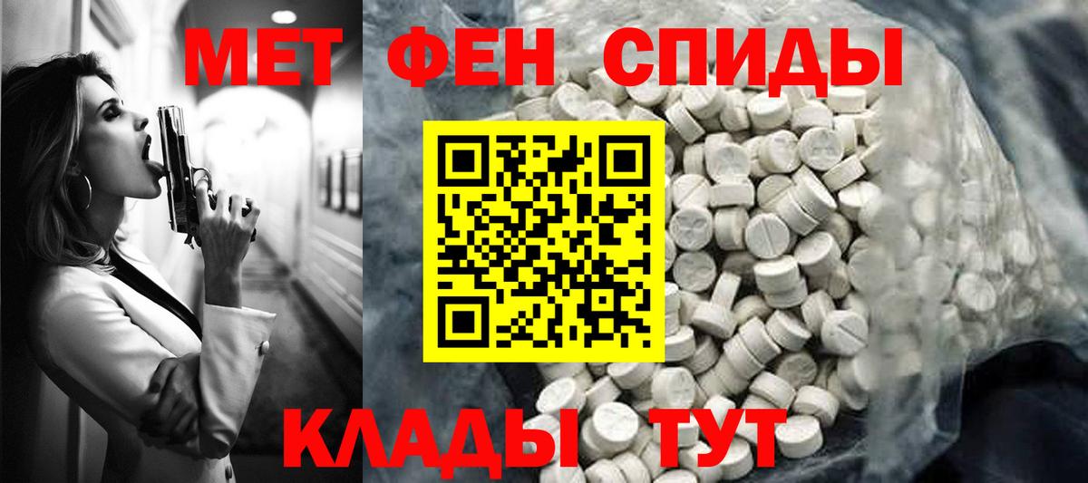 Амфетамин 98% Горячий Ключ