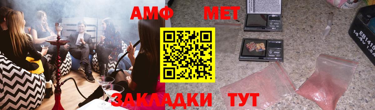 kraken зеркало  АМФ VHQ  Вход с VPN  Горячий Ключ  АМФ 