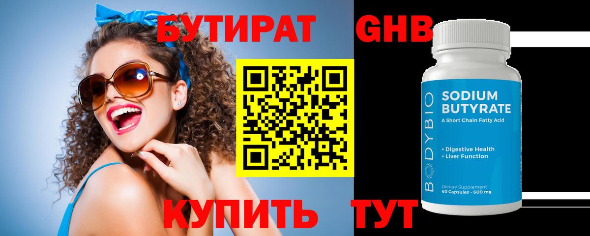 Лсд 25 Горячий Ключ