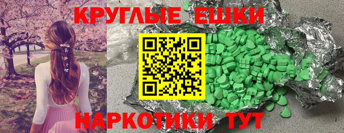 гидра как войти  Вход с VPN  ЭКСТАЗИ диски  Горячий Ключ  что такое наркотик  Экстази MDMA  Экстази 