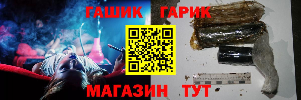 Гашиш Cannabis  Вход с VPN  Гашиш AMNESIA HAZE  Горячий Ключ 