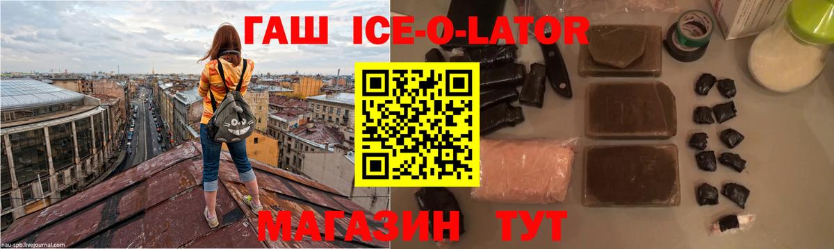 ГАШИШ индика сатива Горячий Ключ