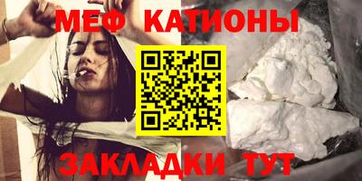 прущая мука Бердск