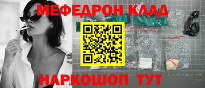 альфа пвп Балаково