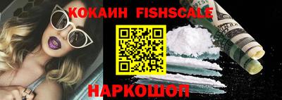 альфа пвп Балаково