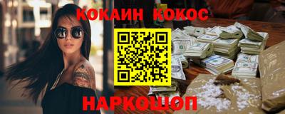 прущие грибы Балашиха