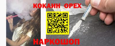 прущие грибы Балашиха