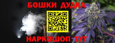 ALPHA PVP Балахна