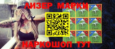 ALPHA PVP Балахна