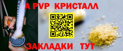 первитин Белорецк