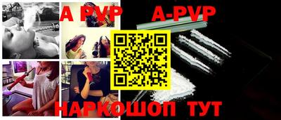 прущие грибы Балашиха