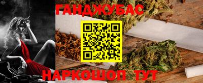 альфа пвп Балаково