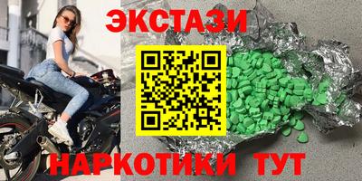 альфа пвп Балаково