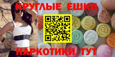 прущие грибы Балашиха