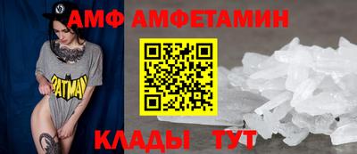 ALPHA PVP Балахна