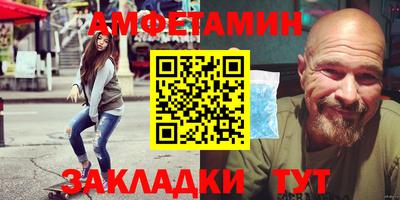 альфа пвп Балаково