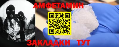 альфа пвп Балаково