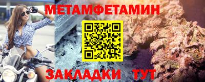 альфа пвп Балаково