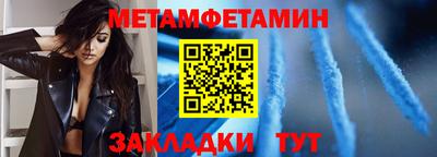 альфа пвп Балаково