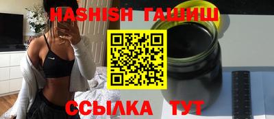ALPHA PVP Балахна