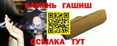 альфа пвп Балаково