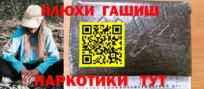 прущие грибы Балашиха