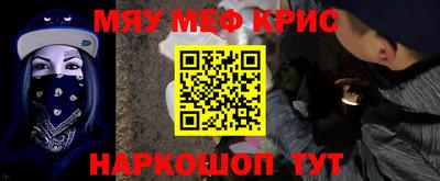 ALPHA PVP Балахна
