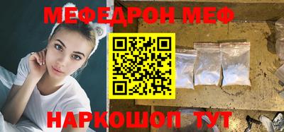 прущие грибы Балашиха