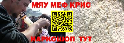 альфа пвп Балаково