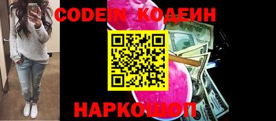 альфа пвп Балаково