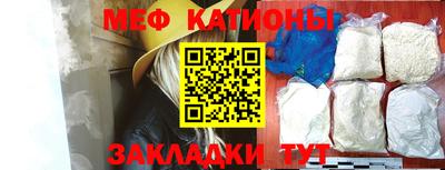 прущие грибы Балашиха