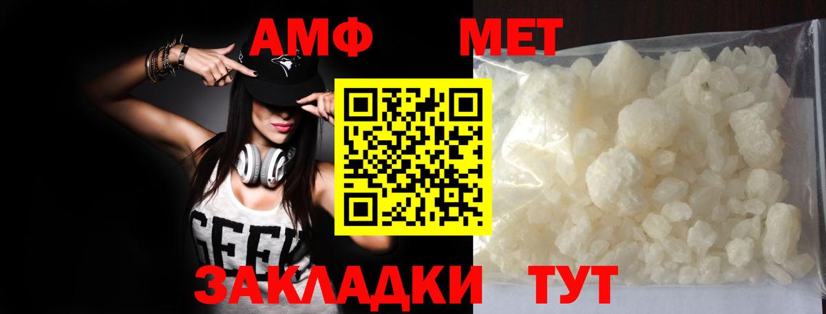 Горячий Ключ  АМФЕТАМИН   Конопля  MDMA  ГАШ  Вход с VPN  Меф  
