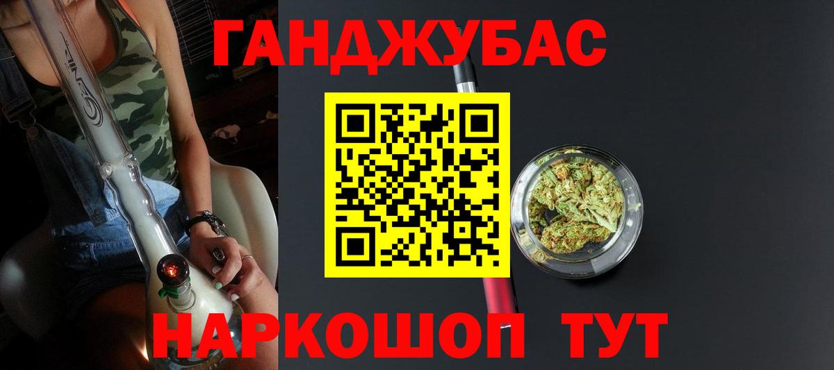 Марихуана THC 21%  Шишки марихуана ГИДРОПОН  Горячий Ключ  Каннабис сатива  Вход с VPN 